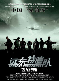 波多野结衣中文字幕在线播放