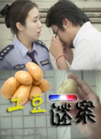 日本377p