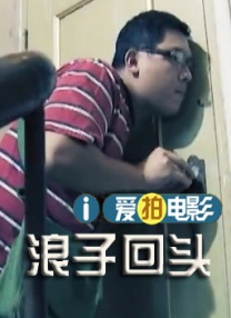 性交换妻子