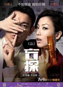 美人图