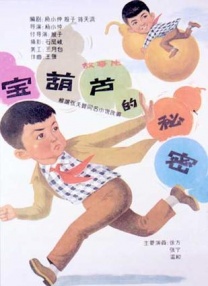 在线日韩一区
