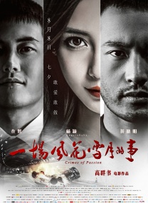 丁香6月论坛