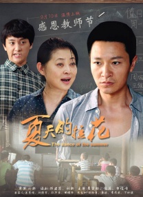 风骚的有夫之妇