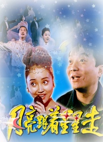 香蕉大美女天天做天天爱