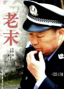 久久婷婷丁香