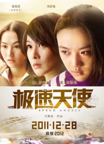亚洲欧美日韩在线精品一区二区