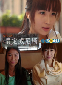 婷婷在线网