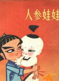 彩虹男孩夜里必备视频