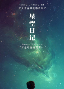 生活中的大数据
