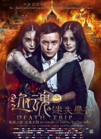 男操女视频在线观看