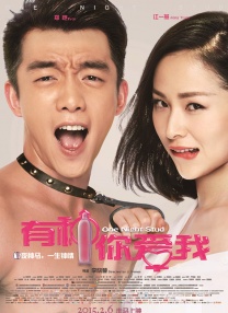 唔来嘛