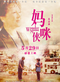 交换做爰2中文字幕
