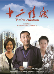 金瓶之爱奴1在线播放2009年