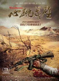 免费国产成人高清在线观看麻豆