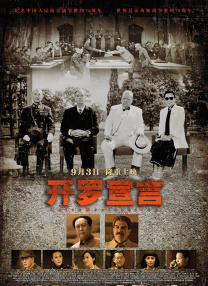 国产美女a做受大片免费