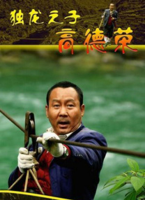 四虎8848精品永久在线观看