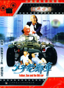 国产欧美二区
