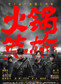 欧美在线中文