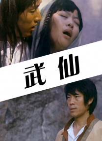 澳门毛片