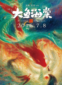 精品国产一区探花在线观看