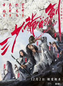 久草在线影视