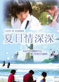 亚洲欧美日韩另类在线一