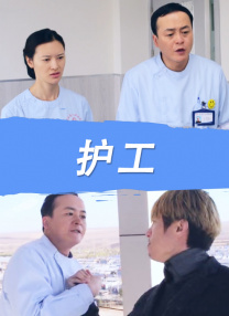 老妇全程露脸泻火视频