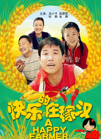 不性爱的男人