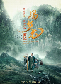 体育老师…好紧小雪