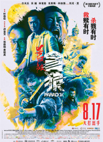 久久一区二区三区四区