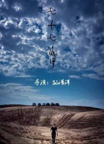 97精品久久天干天天蜜