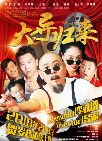 爸爸叫我can妈妈外婆