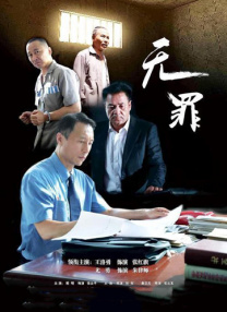 洛斯塔哈哈尼的妻子
