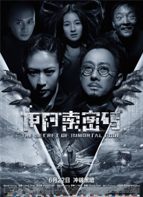 欧美第二区