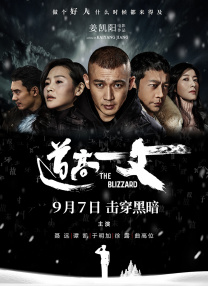 国产一区二区三区不卡观