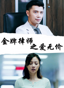 《密爱》韩国床戏高潮