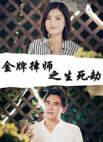 被绑在刑具上疯狂高潮
