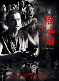 色窝