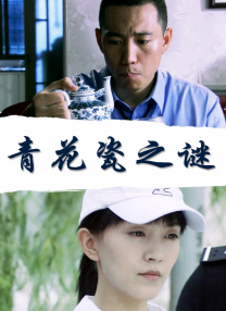 国产成人综合日韩精品无
