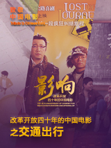 华人色