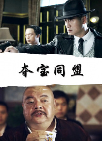 丁香婷婷六月天