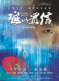 五码日韩精品一区二区三区视频