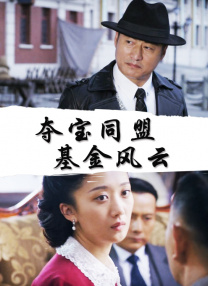 就是色就是操就是干