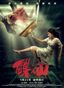 美女隐私部位无遮挡