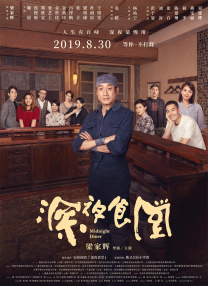 精品国产欧美一区二区三区成人