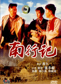 99久久精品费精品国产一区二区