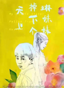 她那充满魅力的妈妈