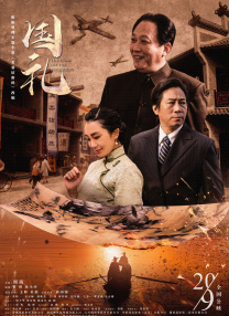 国产综合久久一区二区三区
