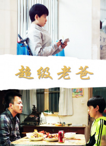 窒息调教