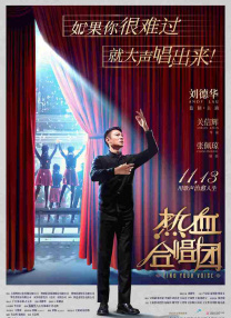 斑爷要h